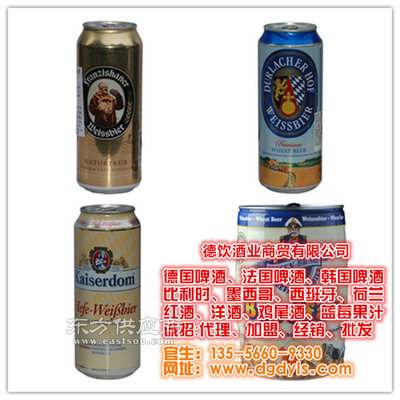 德饮德国啤酒 广东市场的啤酒供应商新选择