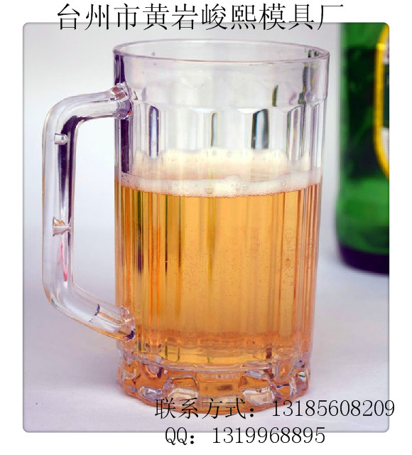 【塑料模】_塑料模价格_塑料模批发_塑料模供应商-到搜了网塑料模产品频道_第4页