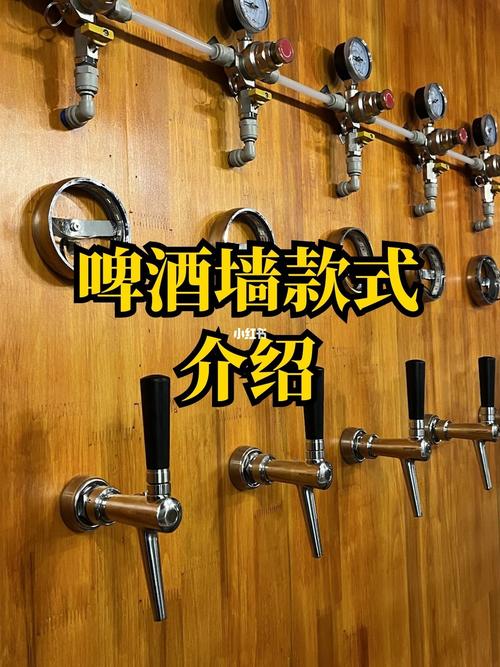 打酒站    #扎啤机   #精酿啤酒   #精酿桶啤供应链   #精酿桶啤厂家