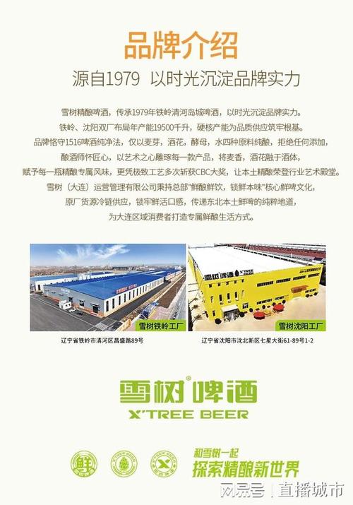 文化赋能实业 匠心酿造初心